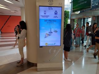 Màn hình quảng cáo treo tường AHA 55 inch (AEM-4555KN)